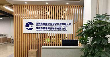 星港財務(wù)公司環(huán)境